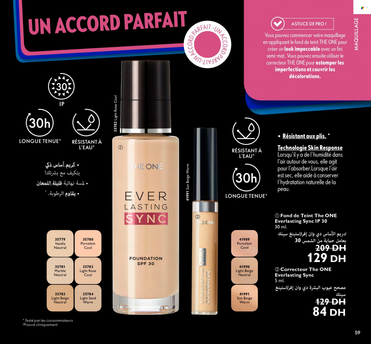 Catalogue Oriflame - 01/11/2023 - 30/11/2023. Page 59