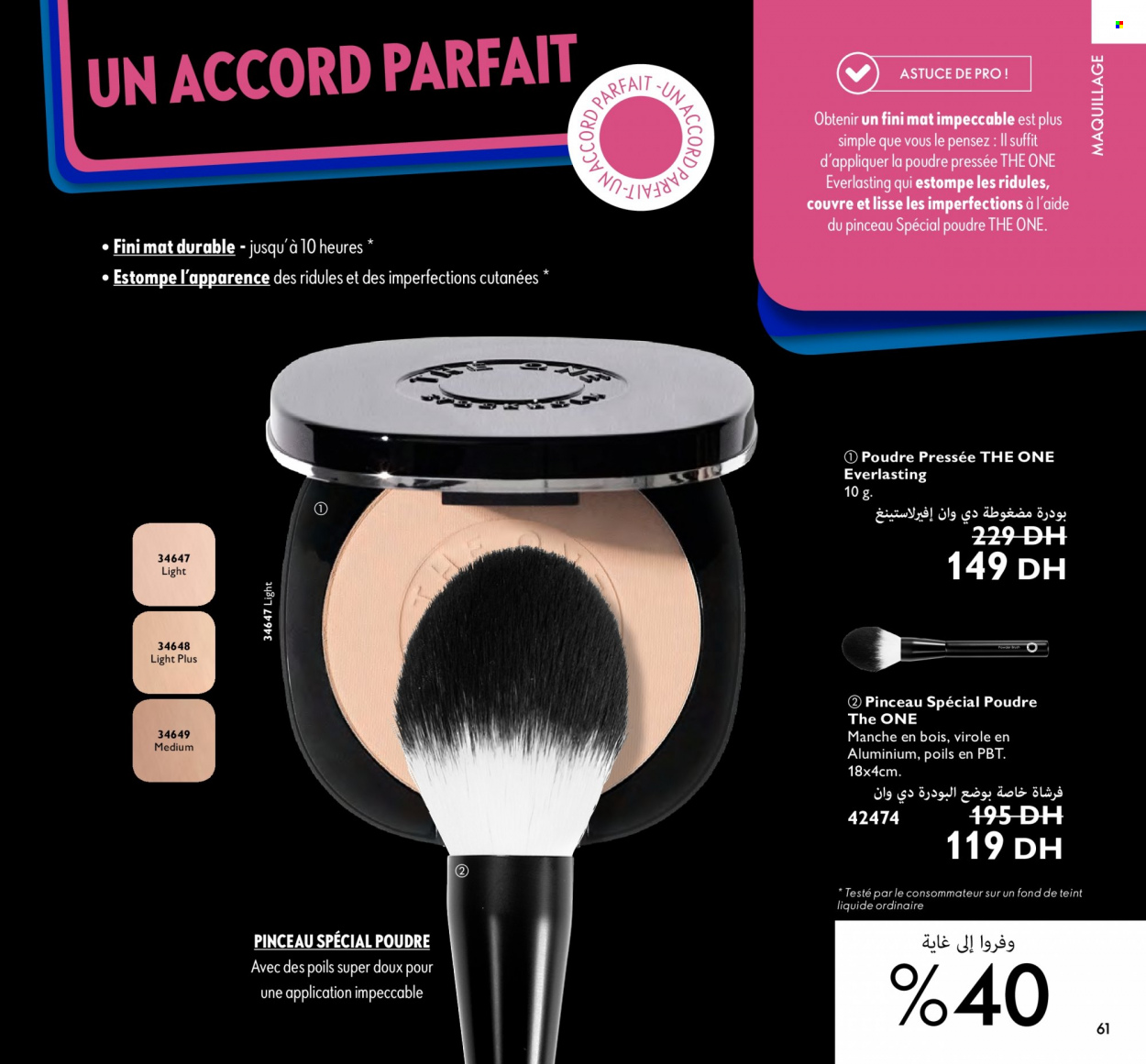 Catalogue Oriflame - 01/11/2023 - 30/11/2023. Page 61