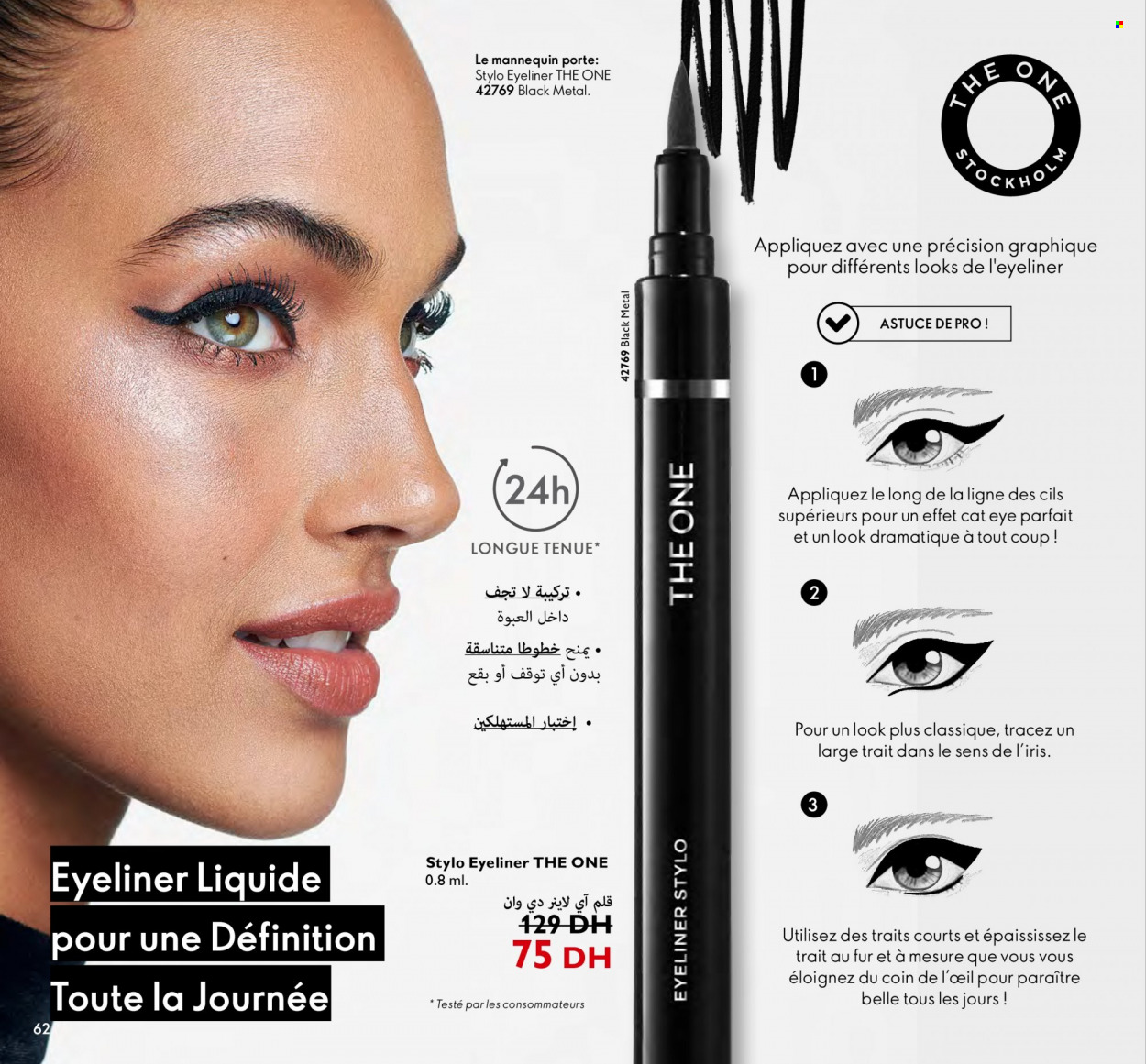 Catalogue Oriflame - 01/11/2023 - 30/11/2023. Page 62