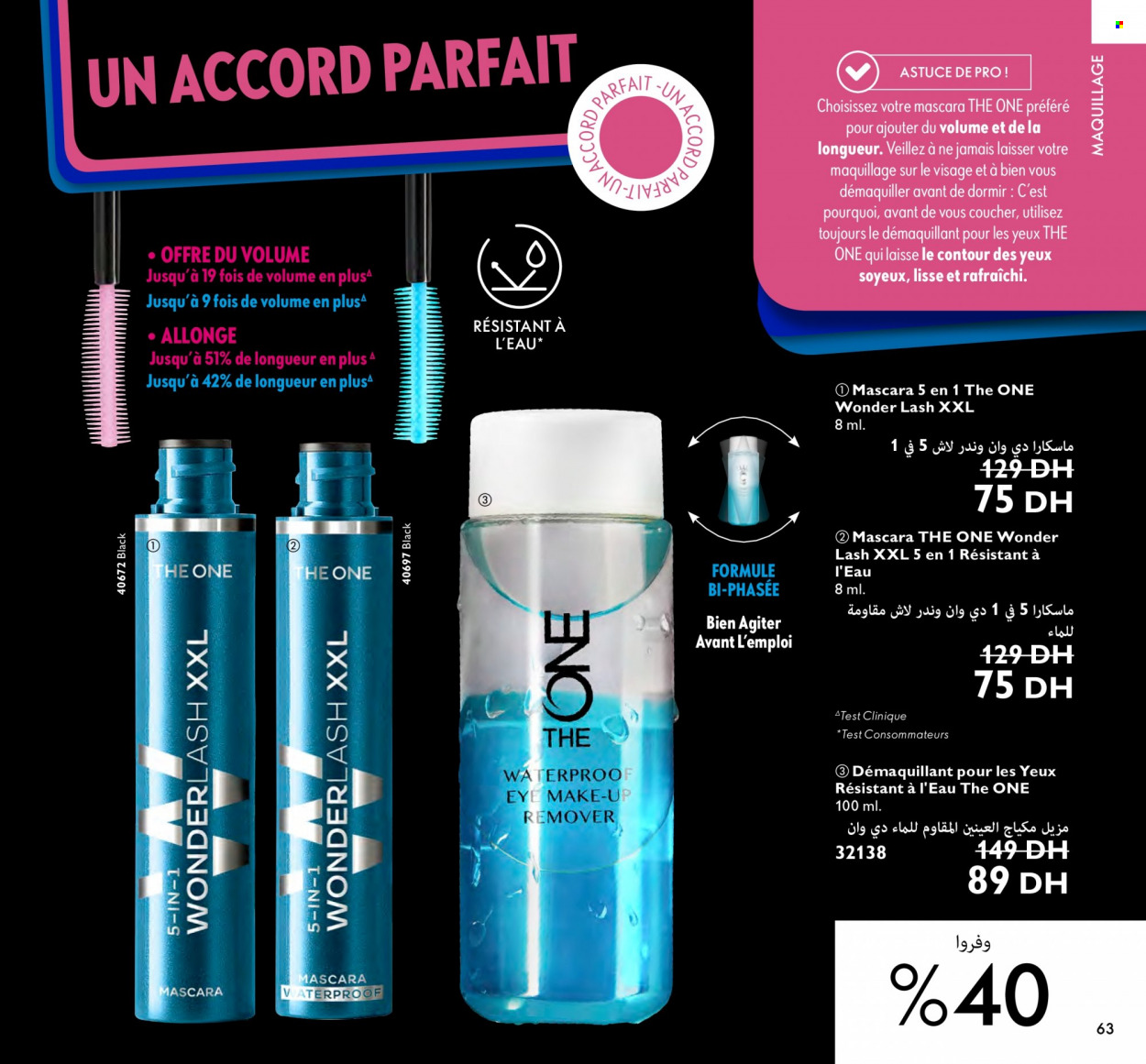 Catalogue Oriflame - 01/11/2023 - 30/11/2023. Page 63