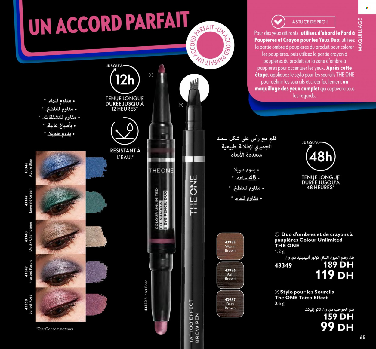 Catalogue Oriflame - 01/11/2023 - 30/11/2023. Page 65