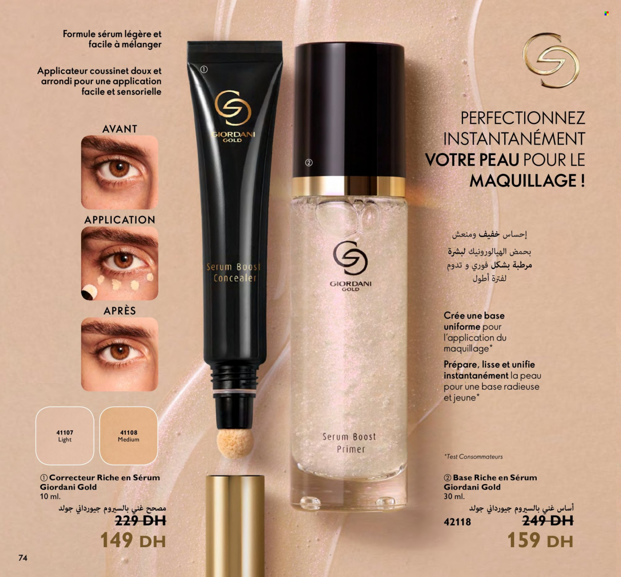 Catalogue Oriflame - 01/11/2023 - 30/11/2023. Page 74