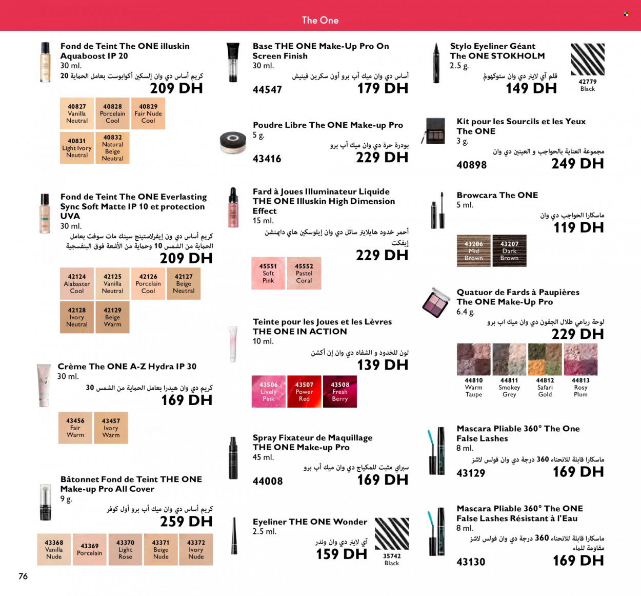 Catalogue Oriflame - 01/11/2023 - 30/11/2023. Page 76