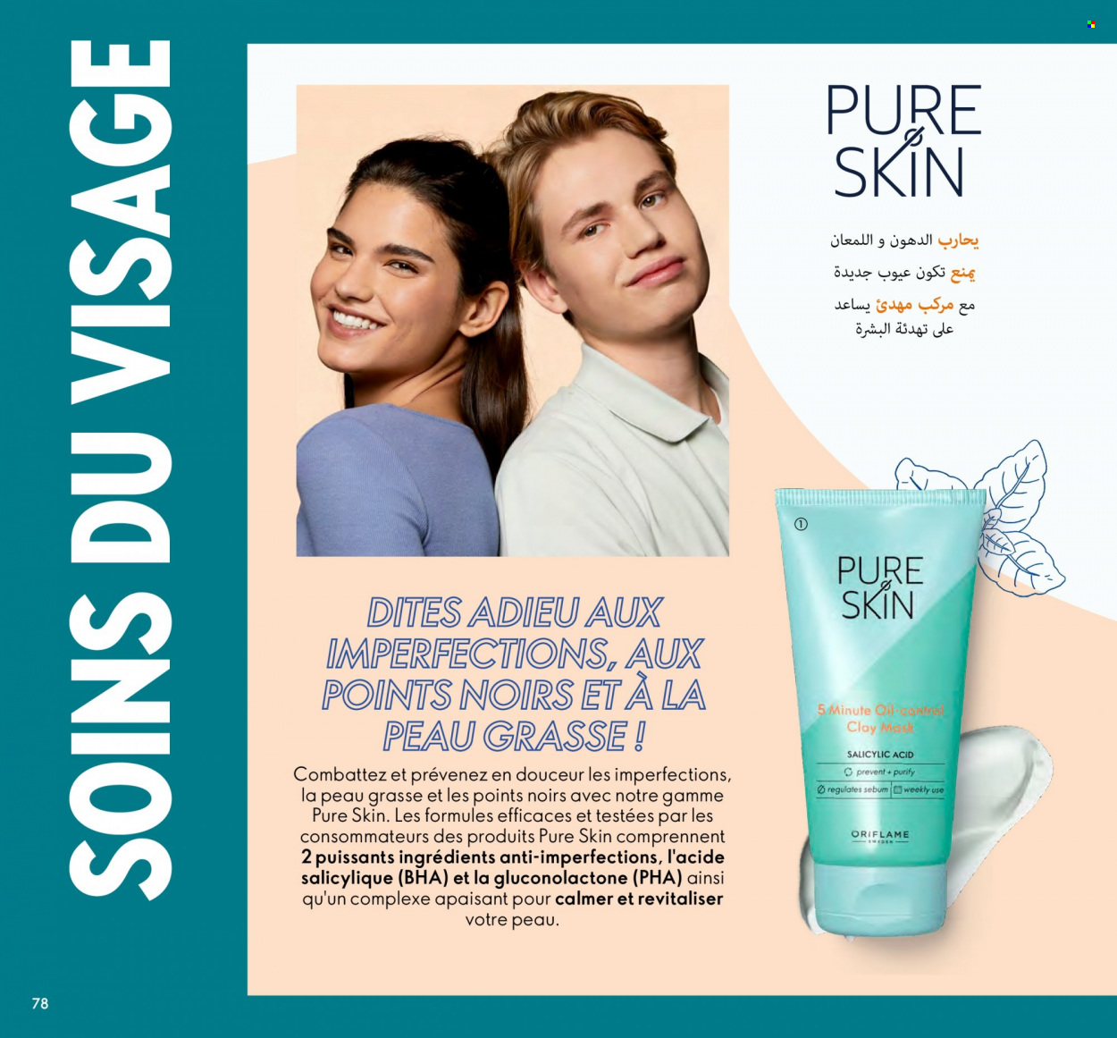 Catalogue Oriflame - 01/11/2023 - 30/11/2023. Page 78