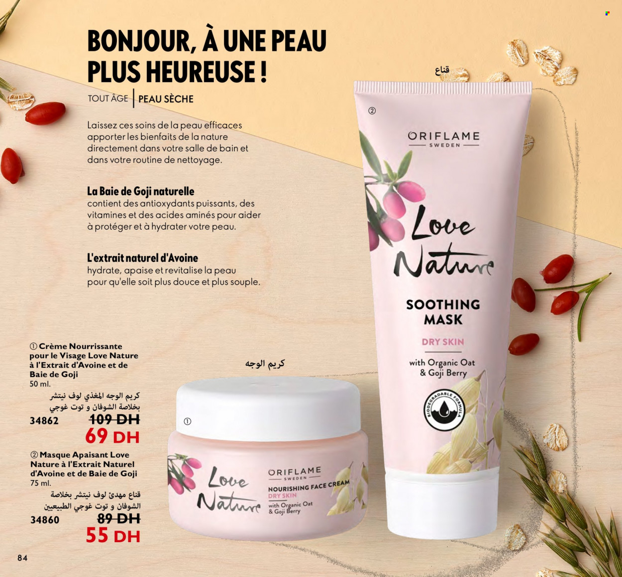 Catalogue Oriflame - 01/11/2023 - 30/11/2023. Page 84