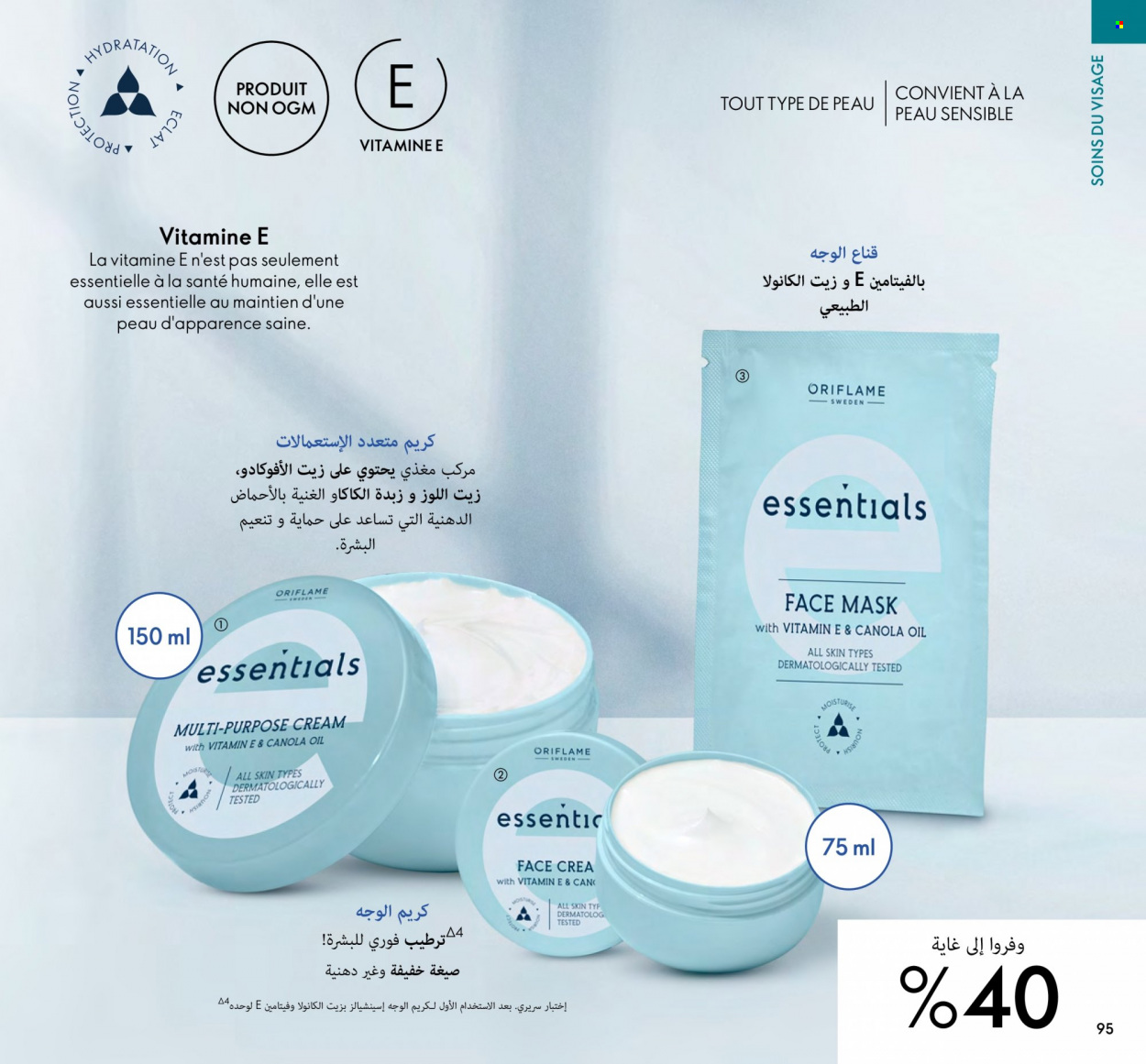 Catalogue Oriflame - 01/11/2023 - 30/11/2023. Page 95