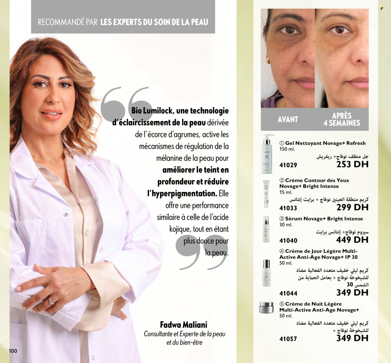 Catalogue Oriflame - 01/11/2023 - 30/11/2023. Page 100