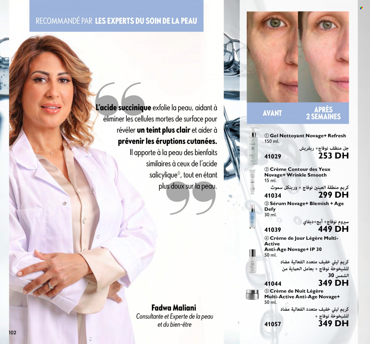 Catalogue Oriflame - 01/11/2023 - 30/11/2023. Page 102