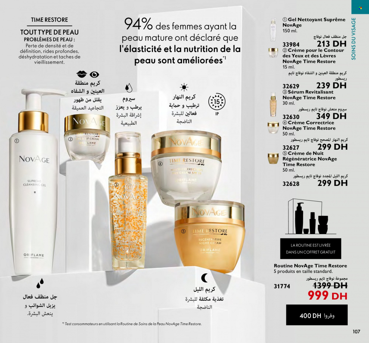 Catalogue Oriflame - 01/11/2023 - 30/11/2023. Page 107