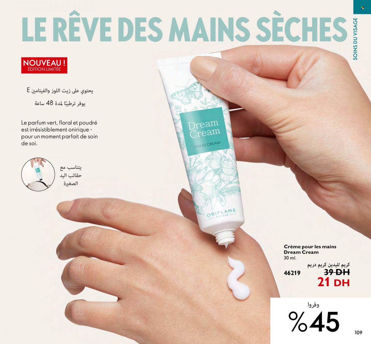 Catalogue Oriflame - 01/11/2023 - 30/11/2023. Page 109