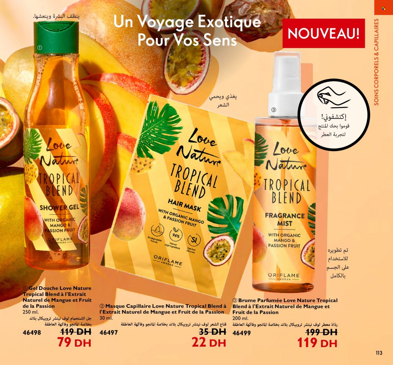 Catalogue Oriflame - 01/11/2023 - 30/11/2023. Page 113