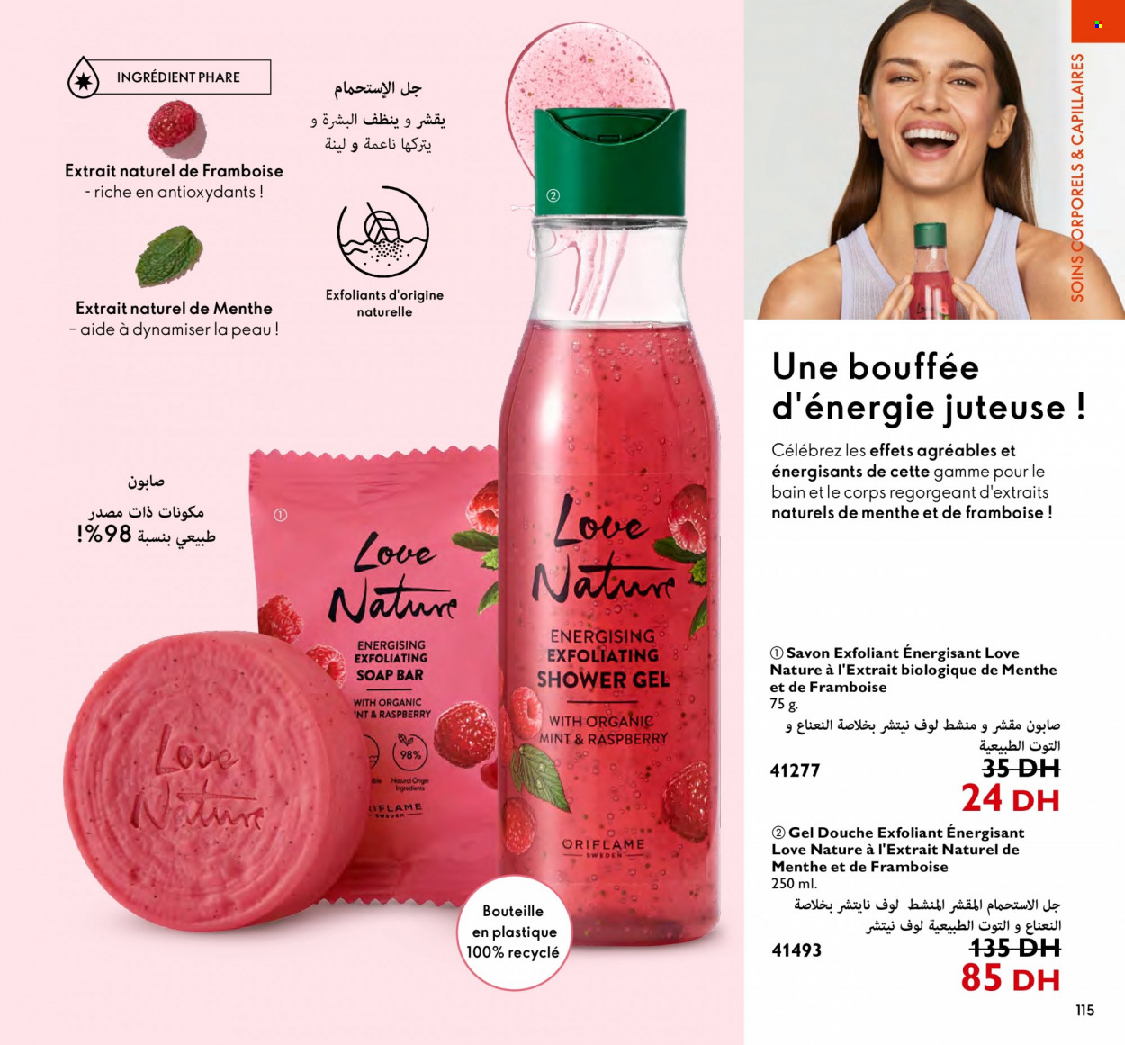 Catalogue Oriflame - 01/11/2023 - 30/11/2023. Page 115