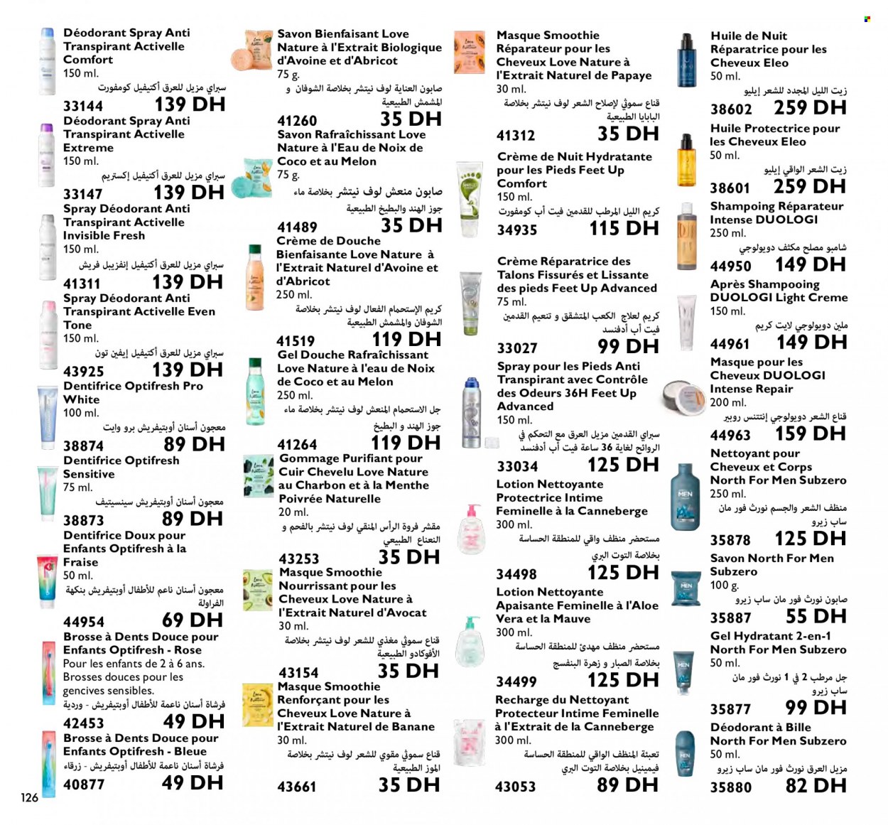thumbnail - <magasin> - <du DD/MM/YYYY au DD/MM/YYYY> - Produits soldés - ,<products from flyers>. Page 126.