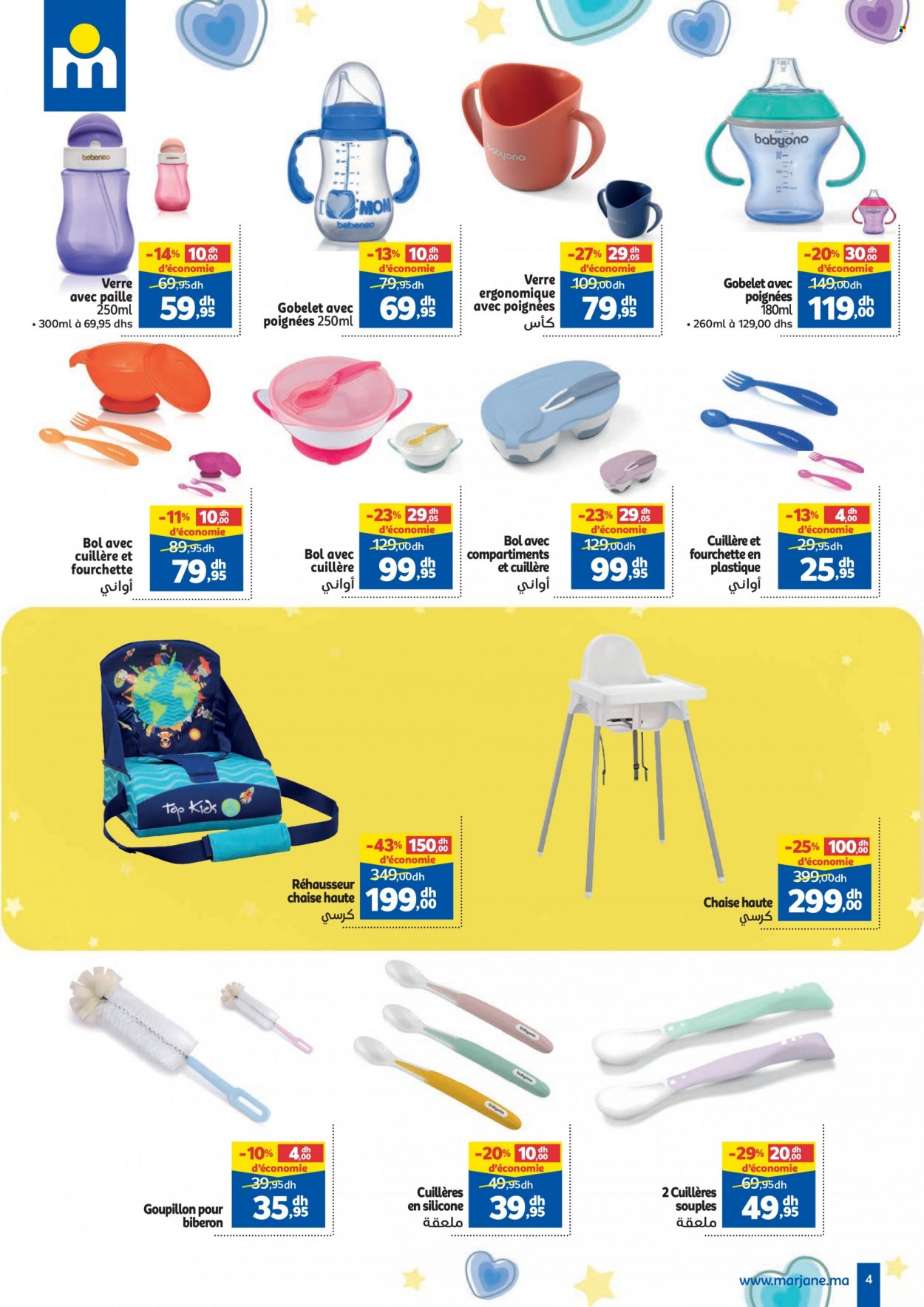 Catalogue Marjane - 09/10/2023 - 22/10/2023. Page 4
