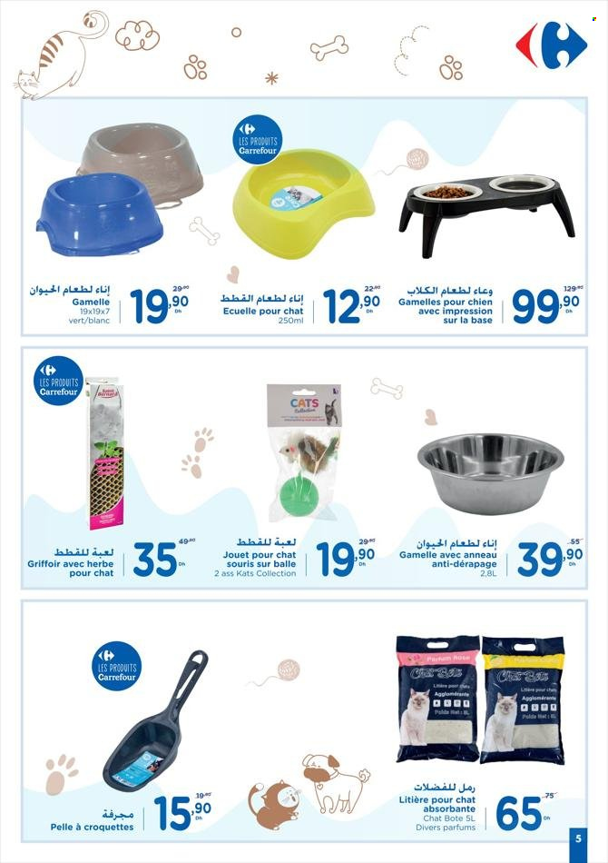 Catalogue Carrefour - 12/10/2023 - 25/10/2023. Page 5