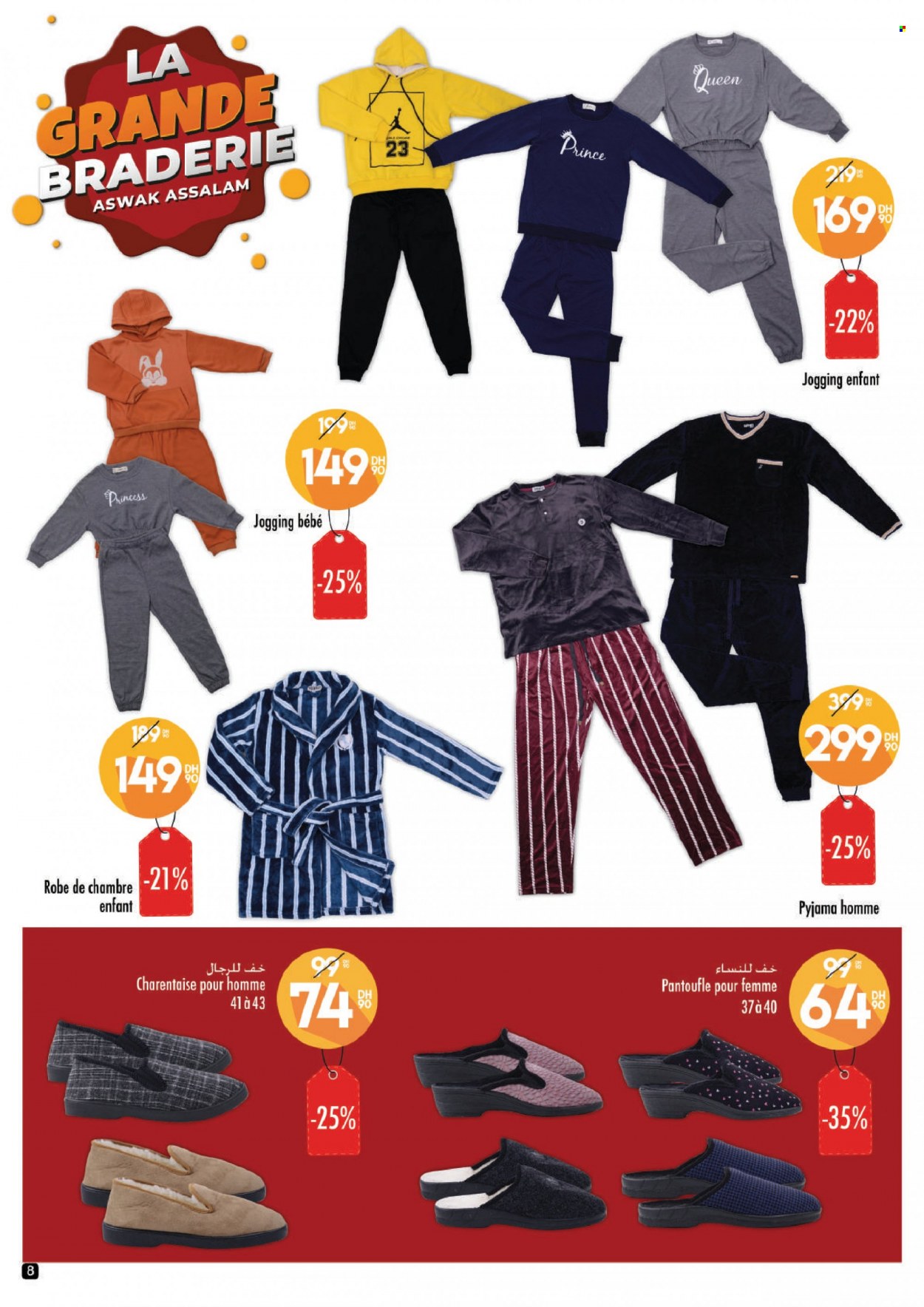 Catalogue Aswak Assalam - 20/10/2023 - 05/11/2023. Page 8