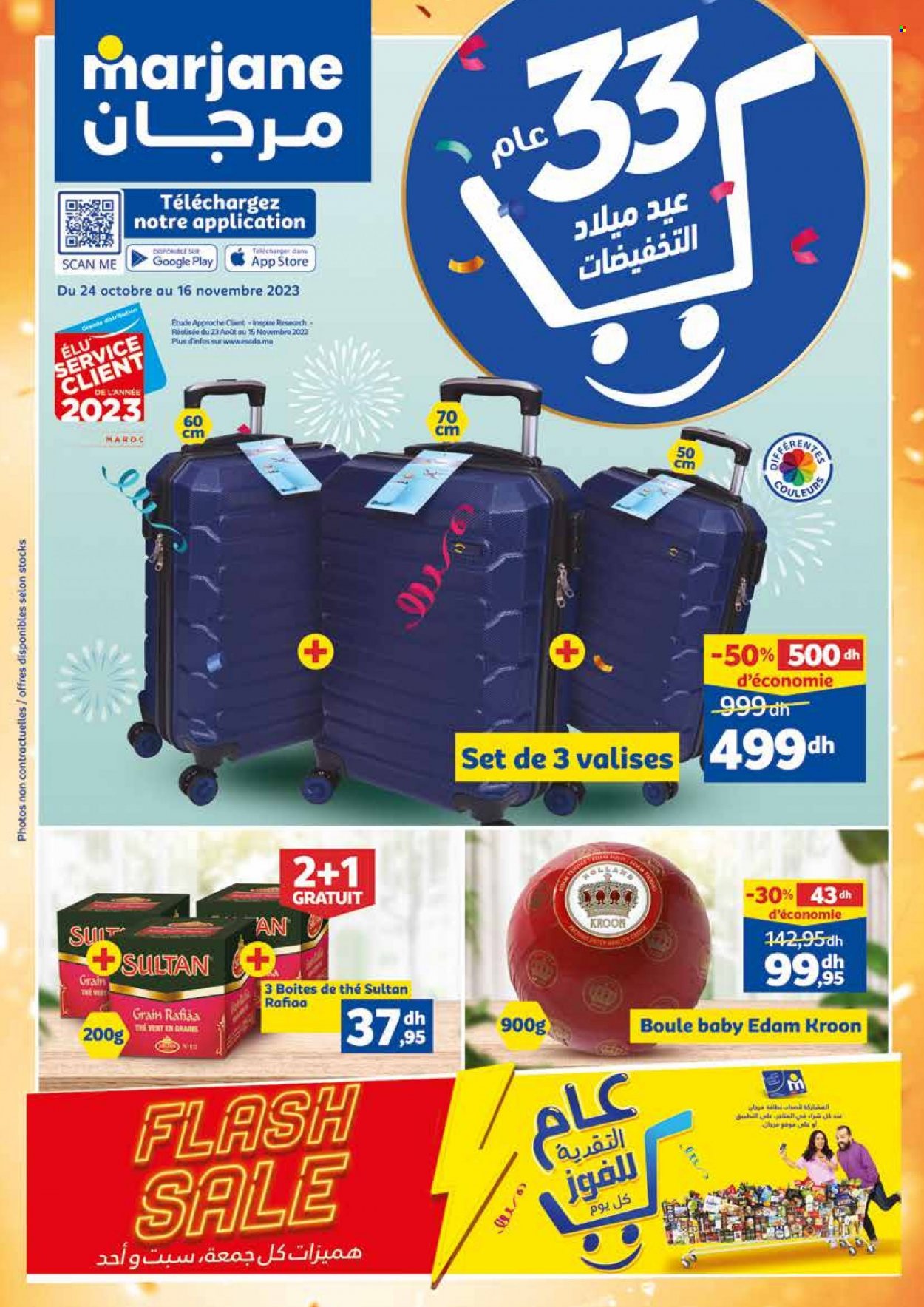 Catalogue Marjane - 24/10/2023 - 16/11/2023. Page 1
