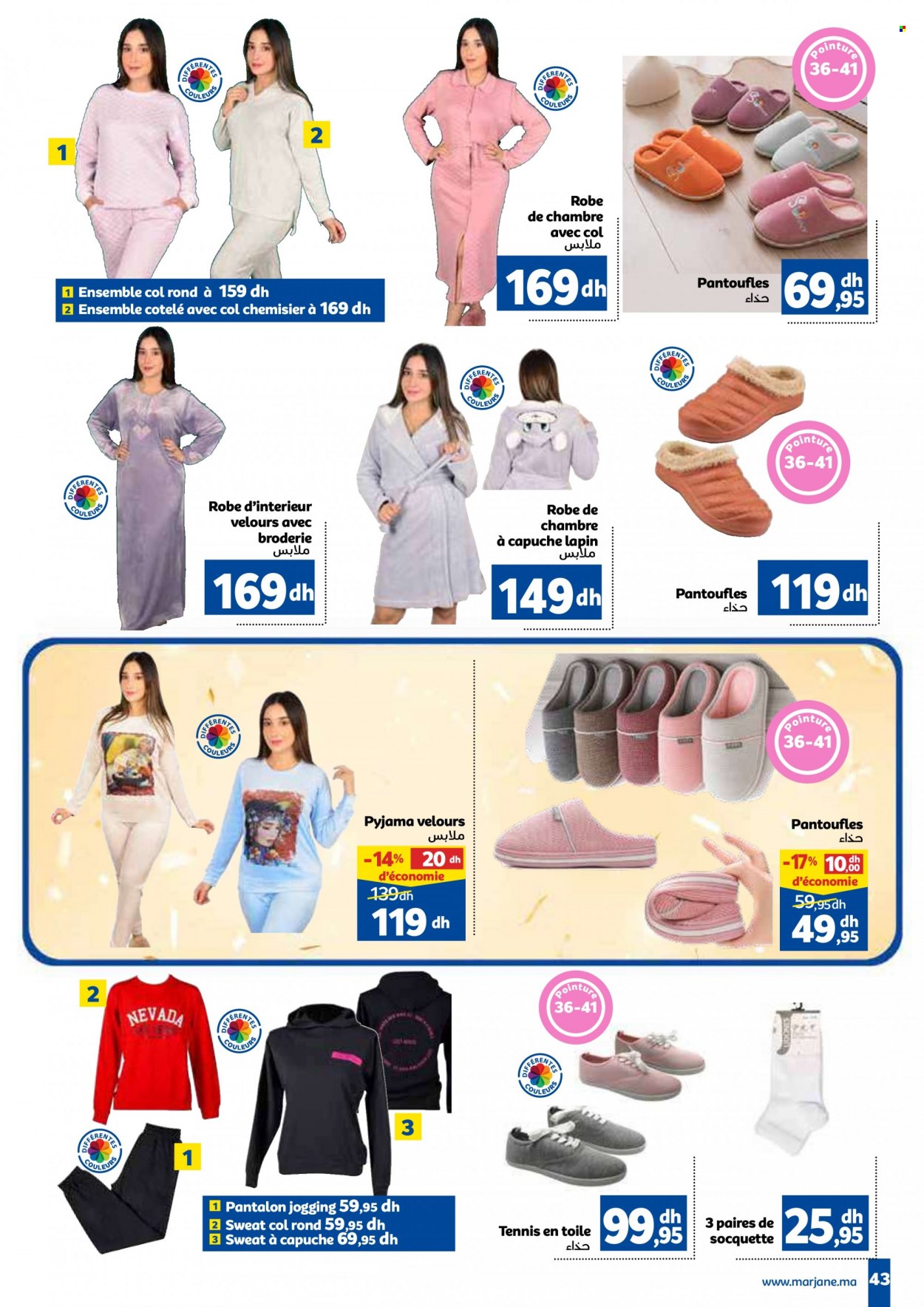 Catalogue Marjane - 24/10/2023 - 16/11/2023. Page 43