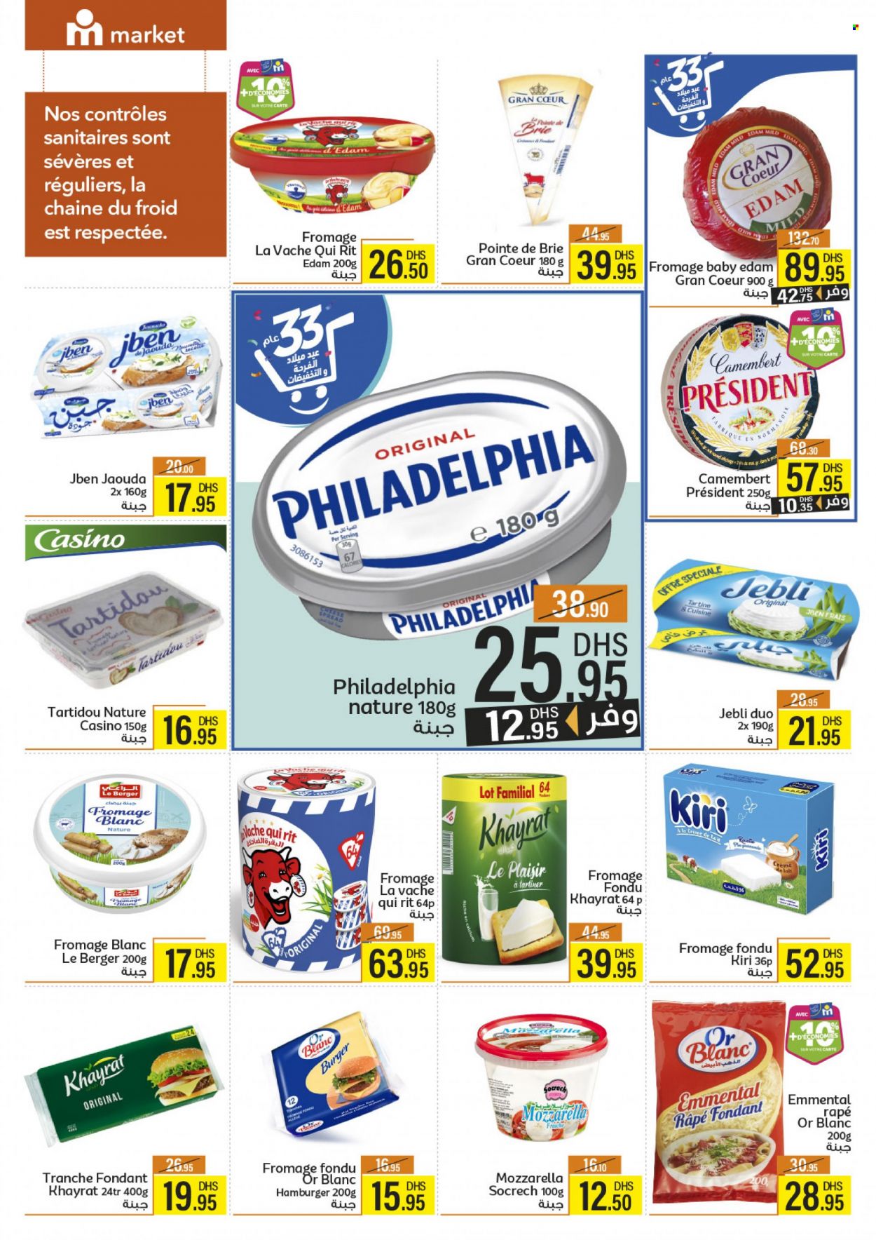 Catalogue Marjane Market - 24/10/2023 - 16/11/2023. Page 7