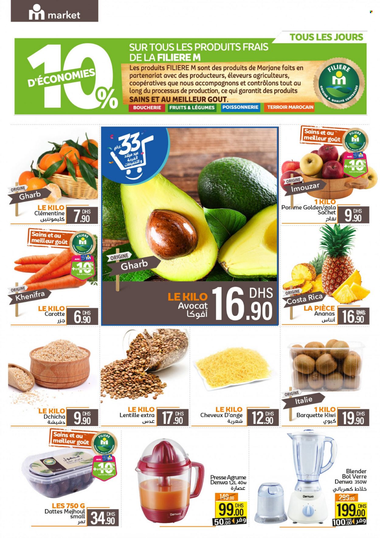 Catalogue Marjane Market - 24/10/2023 - 16/11/2023. Page 11
