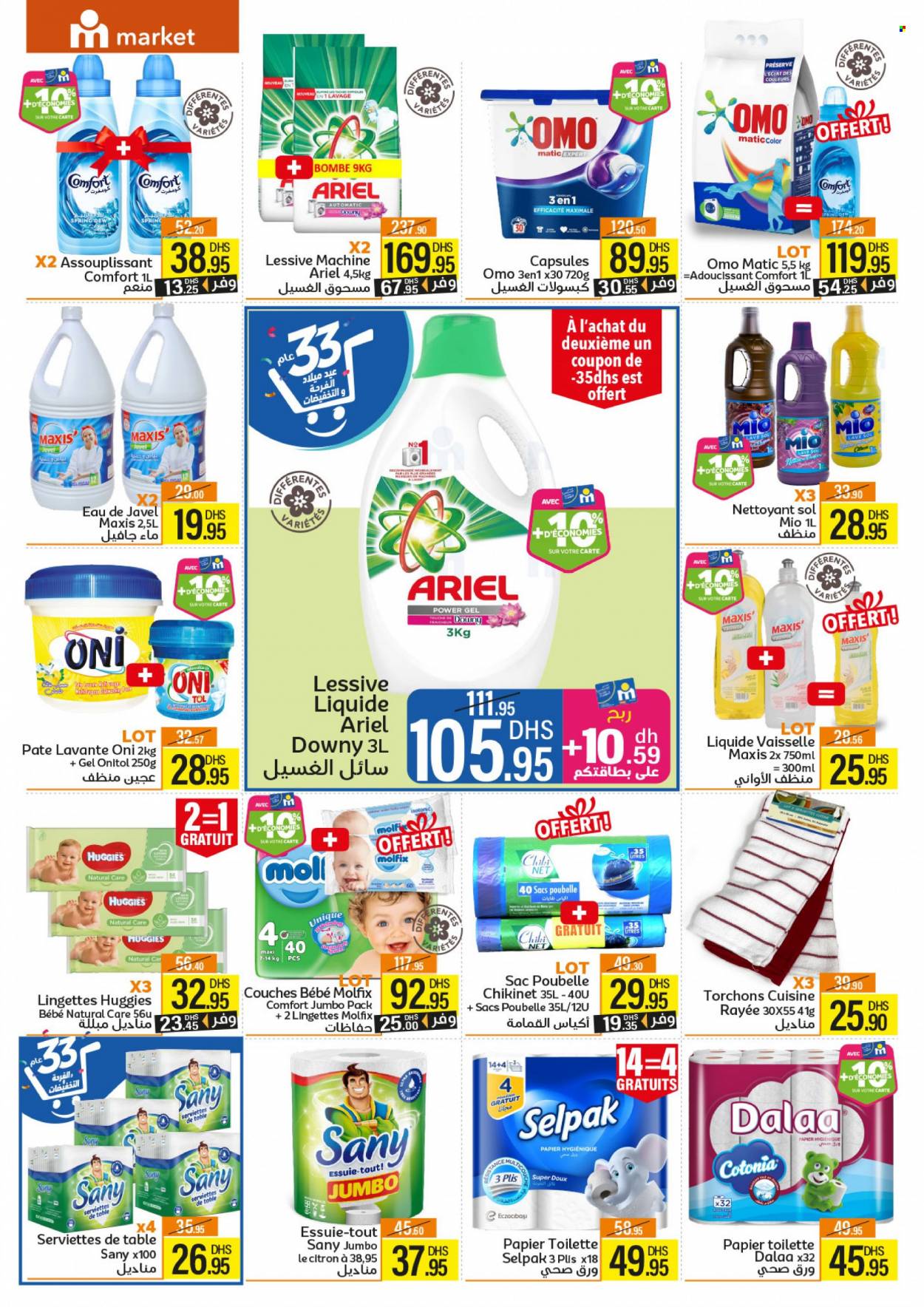 Catalogue Marjane Market - 24/10/2023 - 16/11/2023. Page 13