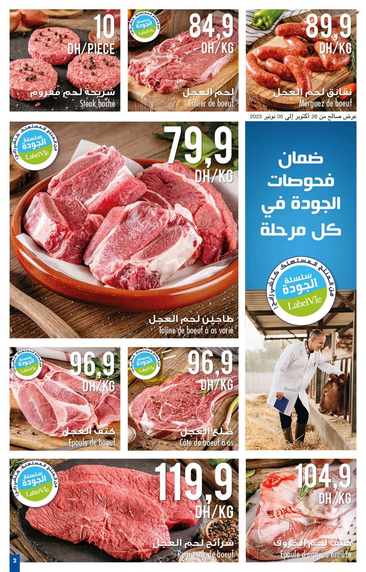 Catalogue Carrefour - 26/10/2023 - 15/11/2023. Page 3