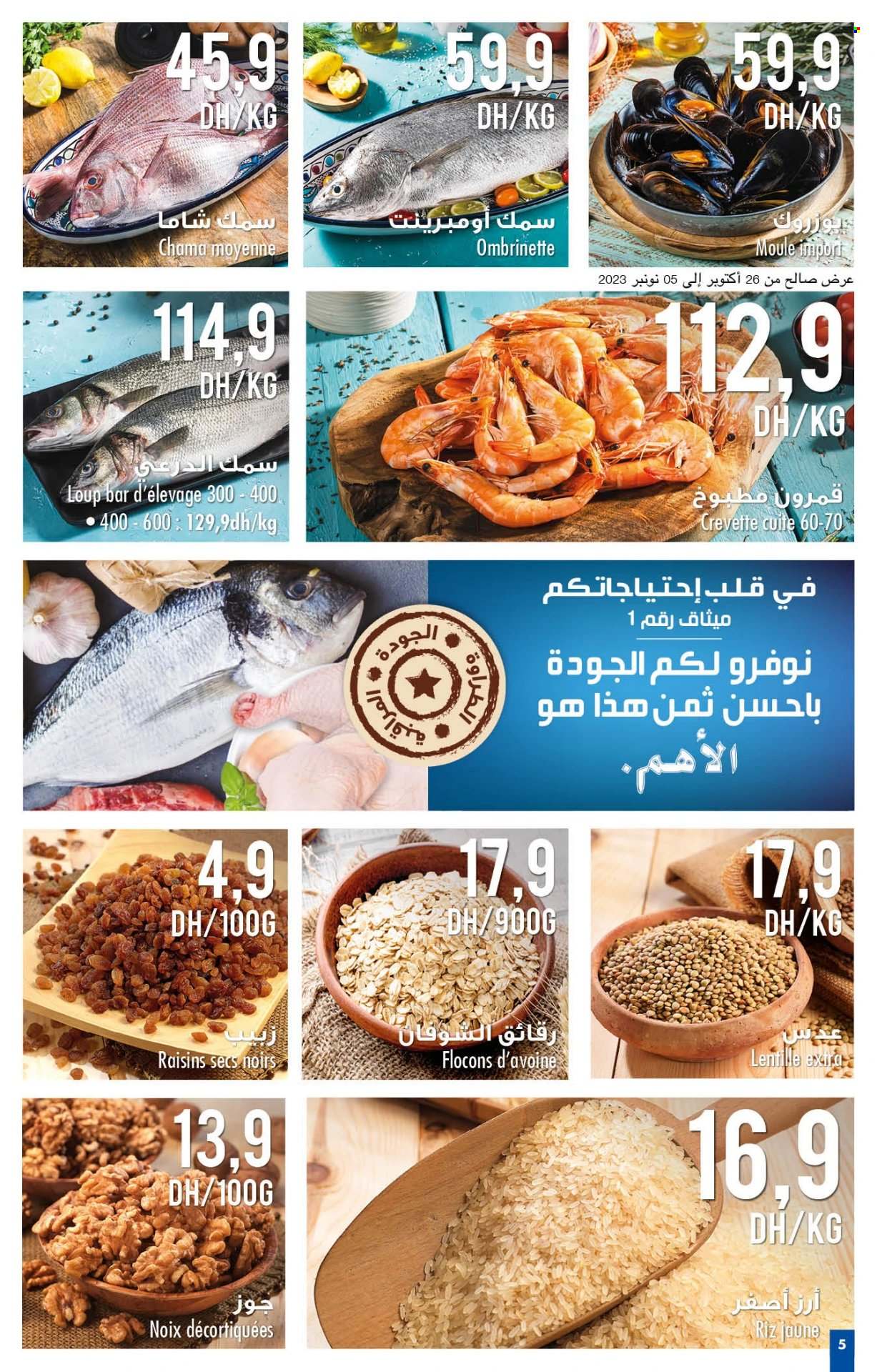 Catalogue Carrefour - 26/10/2023 - 15/11/2023. Page 6