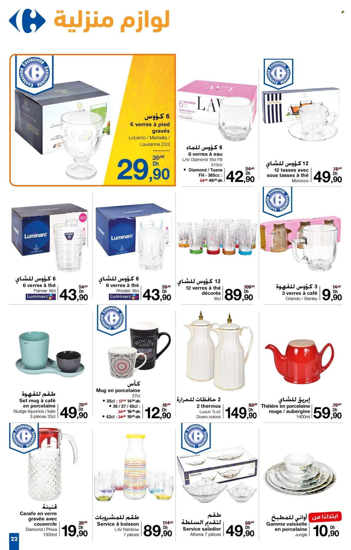 Catalogue Carrefour - 26/10/2023 - 15/11/2023. Page 23