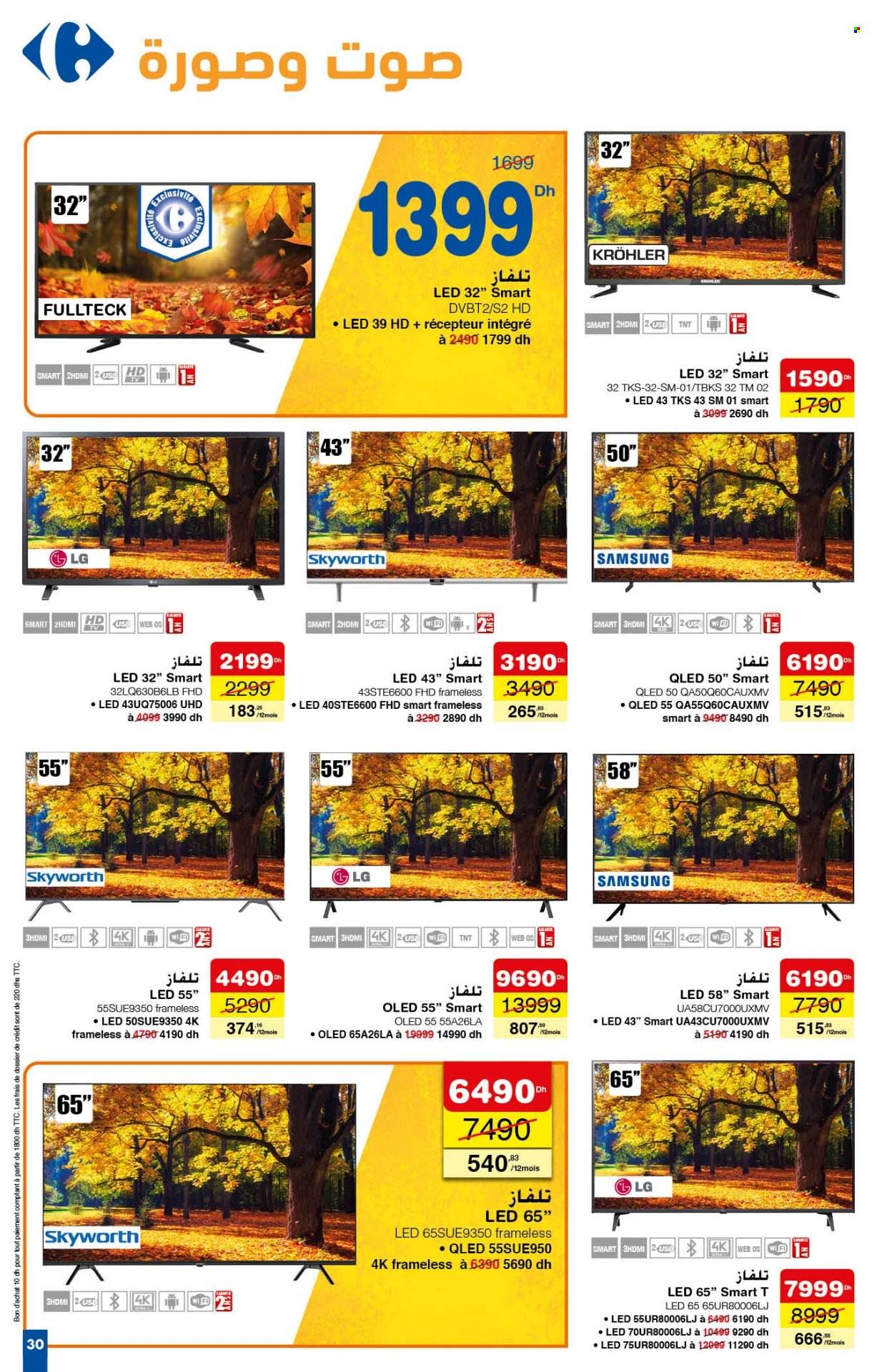 Catalogue Carrefour - 26/10/2023 - 15/11/2023. Page 31