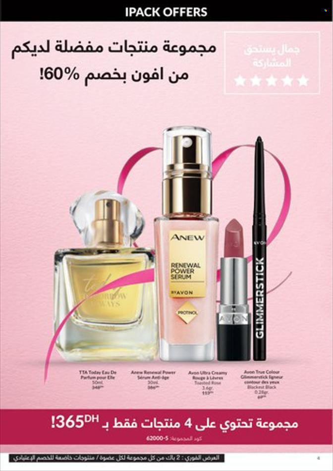 thumbnail - <magasin> - <du DD/MM/YYYY au DD/MM/YYYY> - Produits soldés - ,<products from flyers>. Page 4.