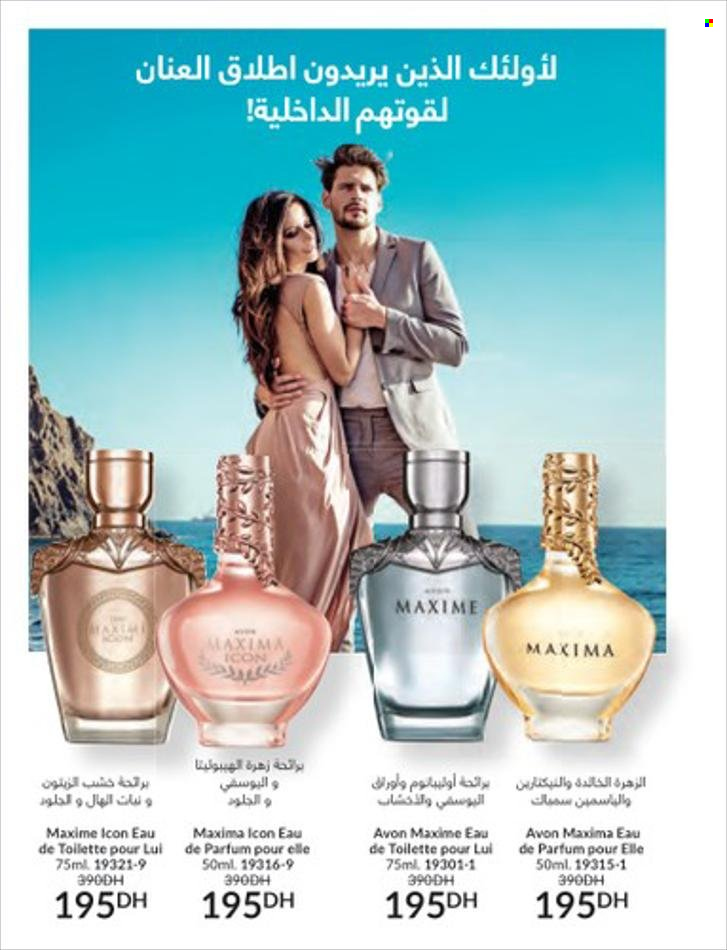 thumbnail - <magasin> - <du DD/MM/YYYY au DD/MM/YYYY> - Produits soldés - ,<products from flyers>. Page 132.