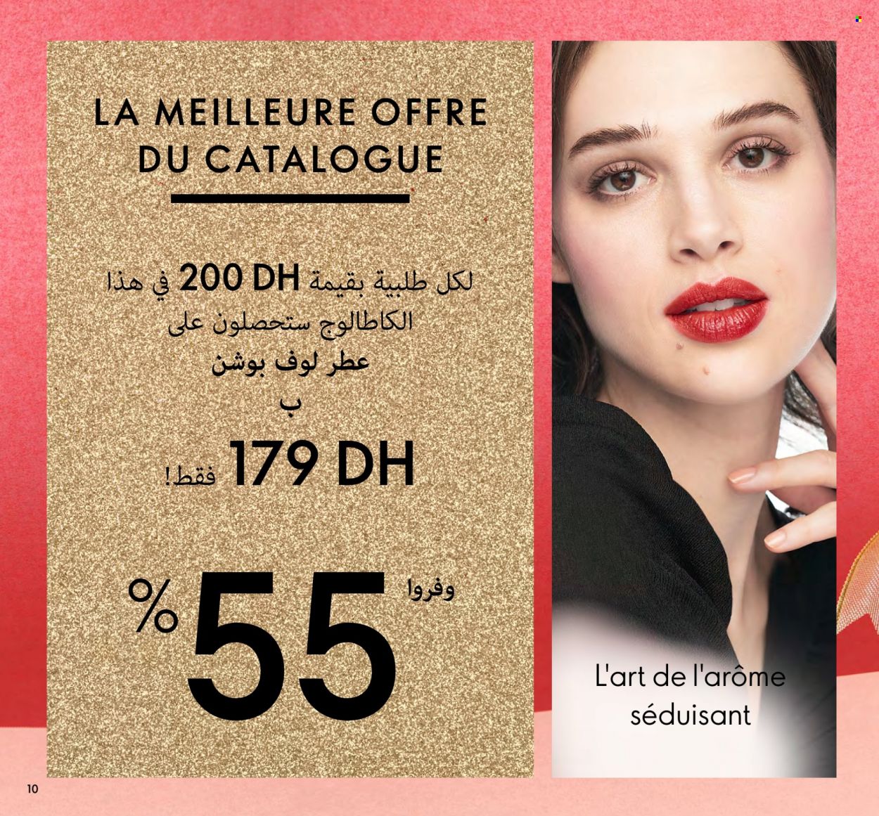 Catalogue Oriflame - 01/12/2023 - 31/12/2023. Page 10