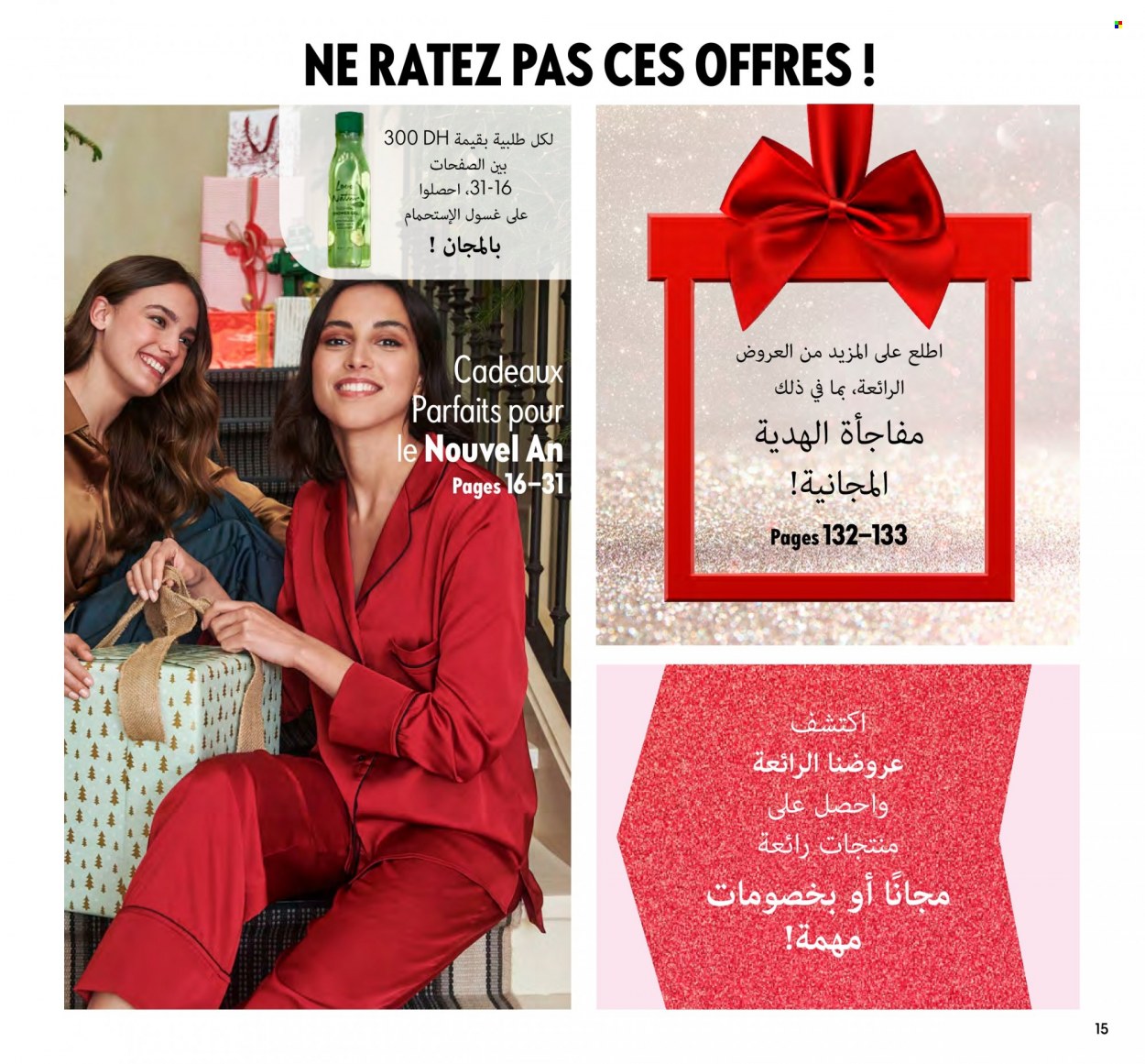 Catalogue Oriflame - 01/12/2023 - 31/12/2023. Page 15