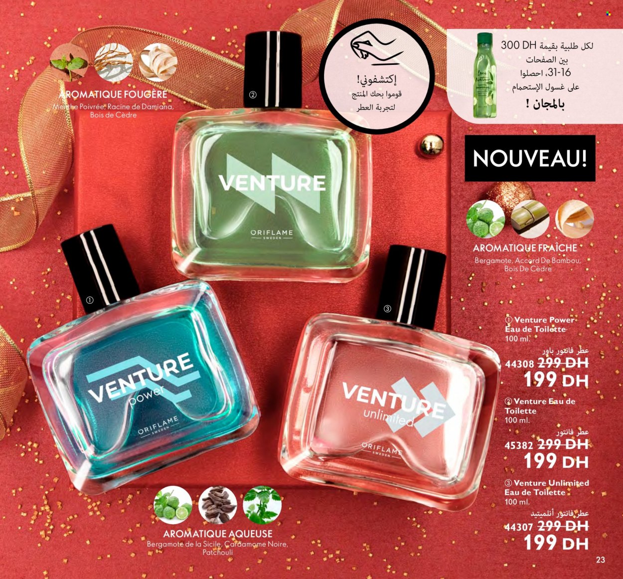 Catalogue Oriflame - 01/12/2023 - 31/12/2023. Page 23