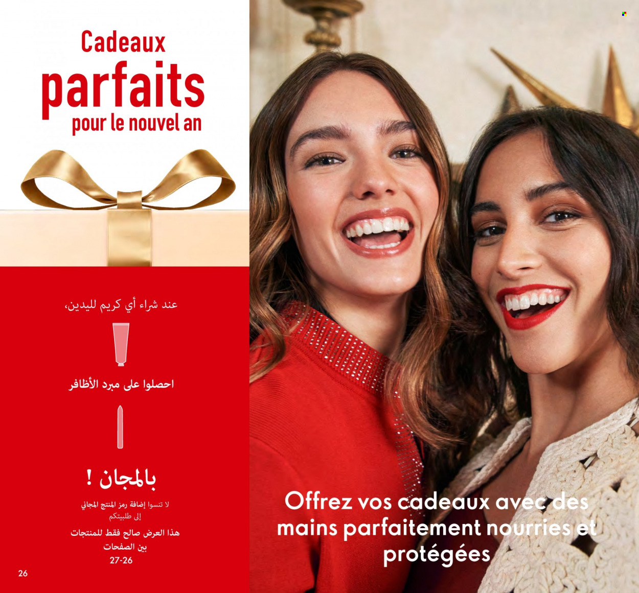 Catalogue Oriflame - 01/12/2023 - 31/12/2023. Page 26