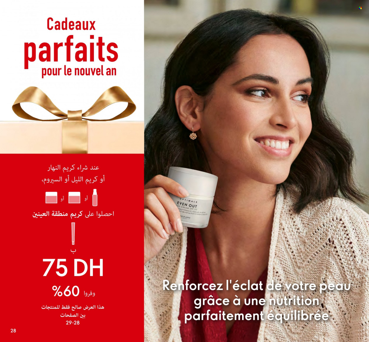 Catalogue Oriflame - 01/12/2023 - 31/12/2023. Page 28