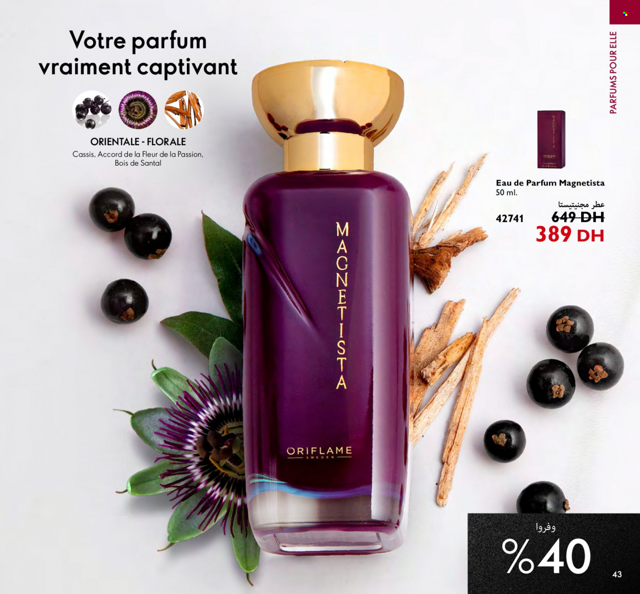 Catalogue Oriflame - 01/12/2023 - 31/12/2023. Page 43
