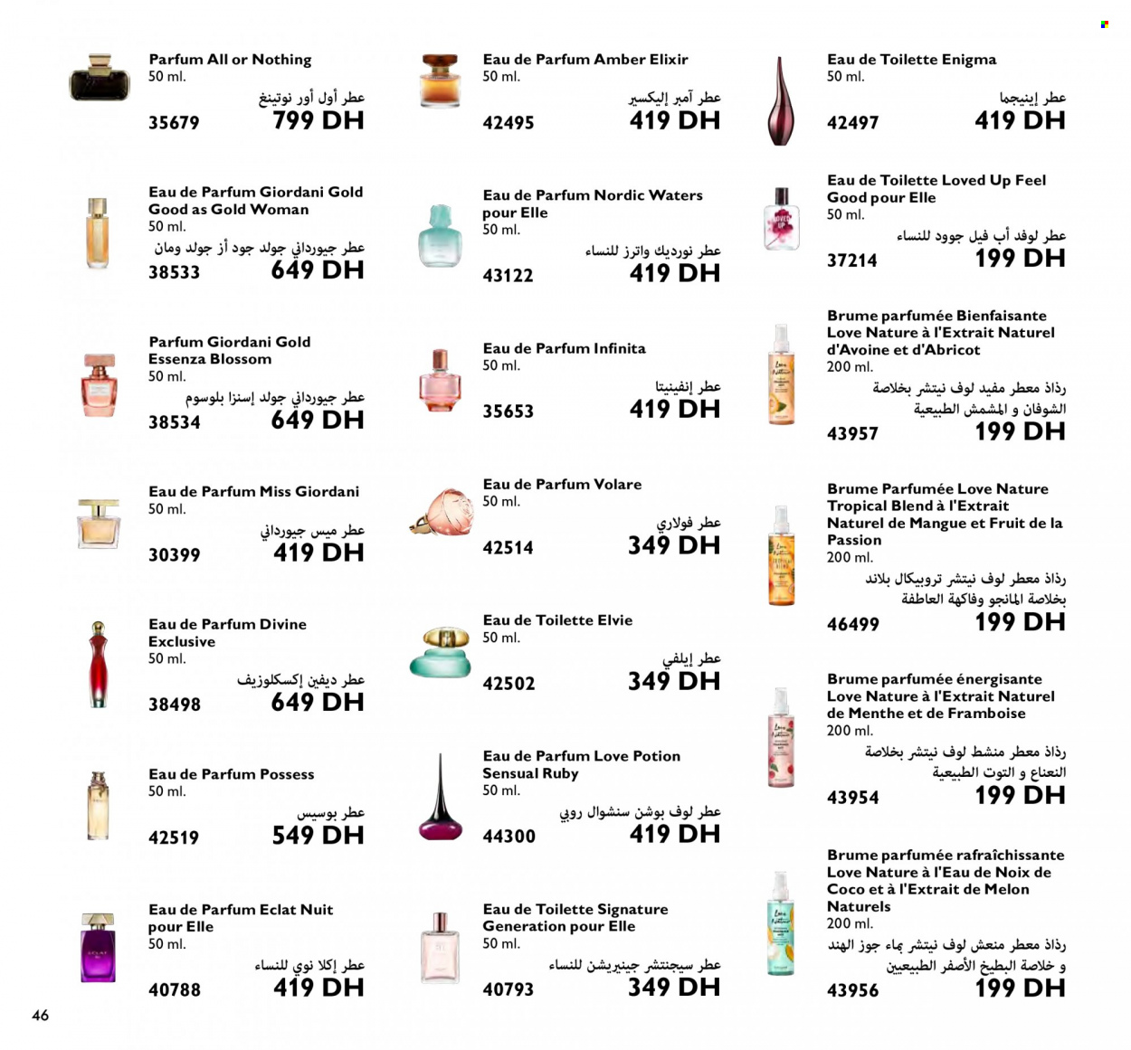 Catalogue Oriflame - 01/12/2023 - 31/12/2023. Page 46