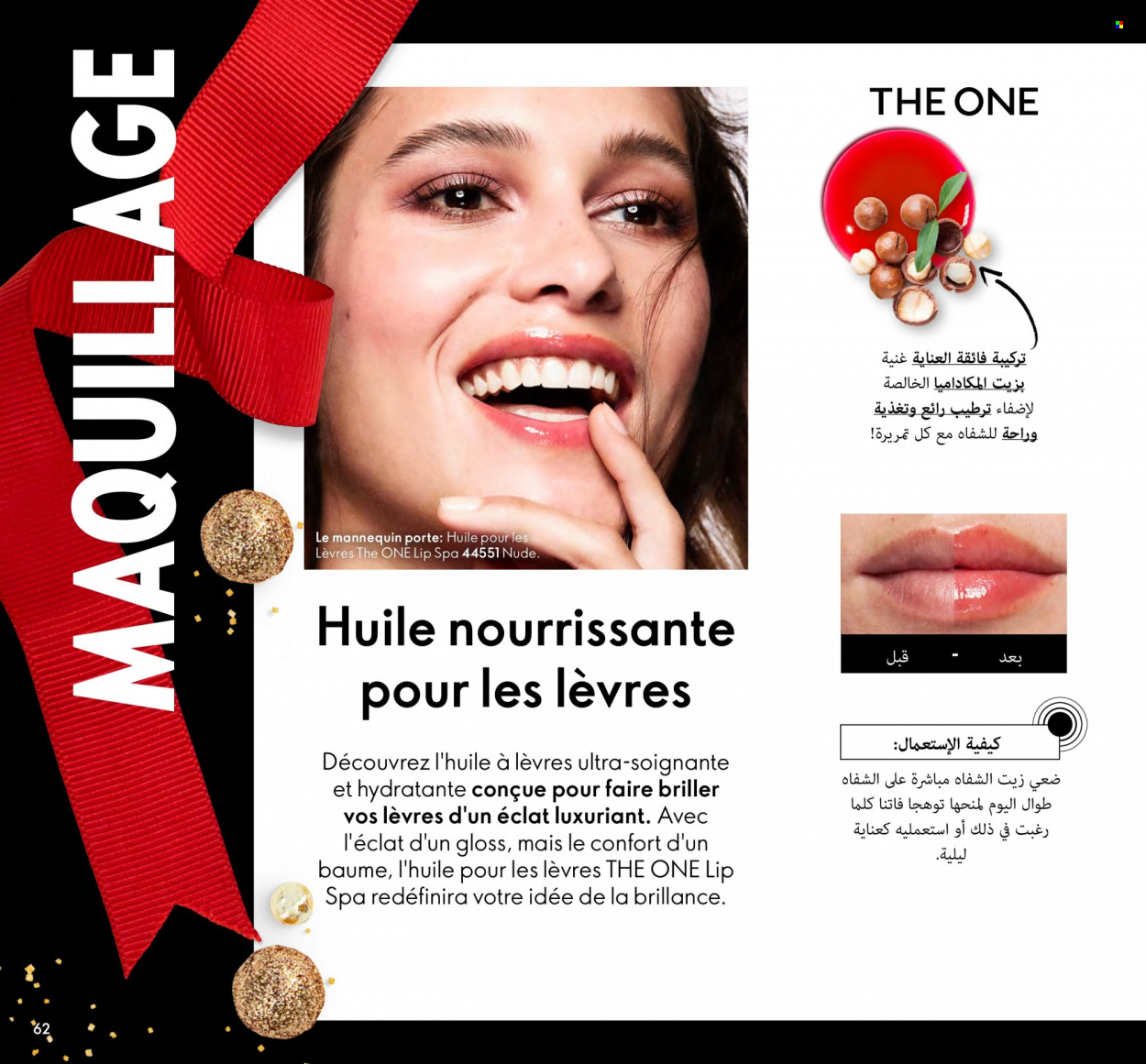 Catalogue Oriflame - 01/12/2023 - 31/12/2023. Page 62
