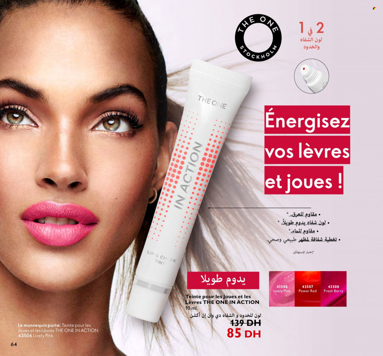 Catalogue Oriflame - 01/12/2023 - 31/12/2023. Page 64