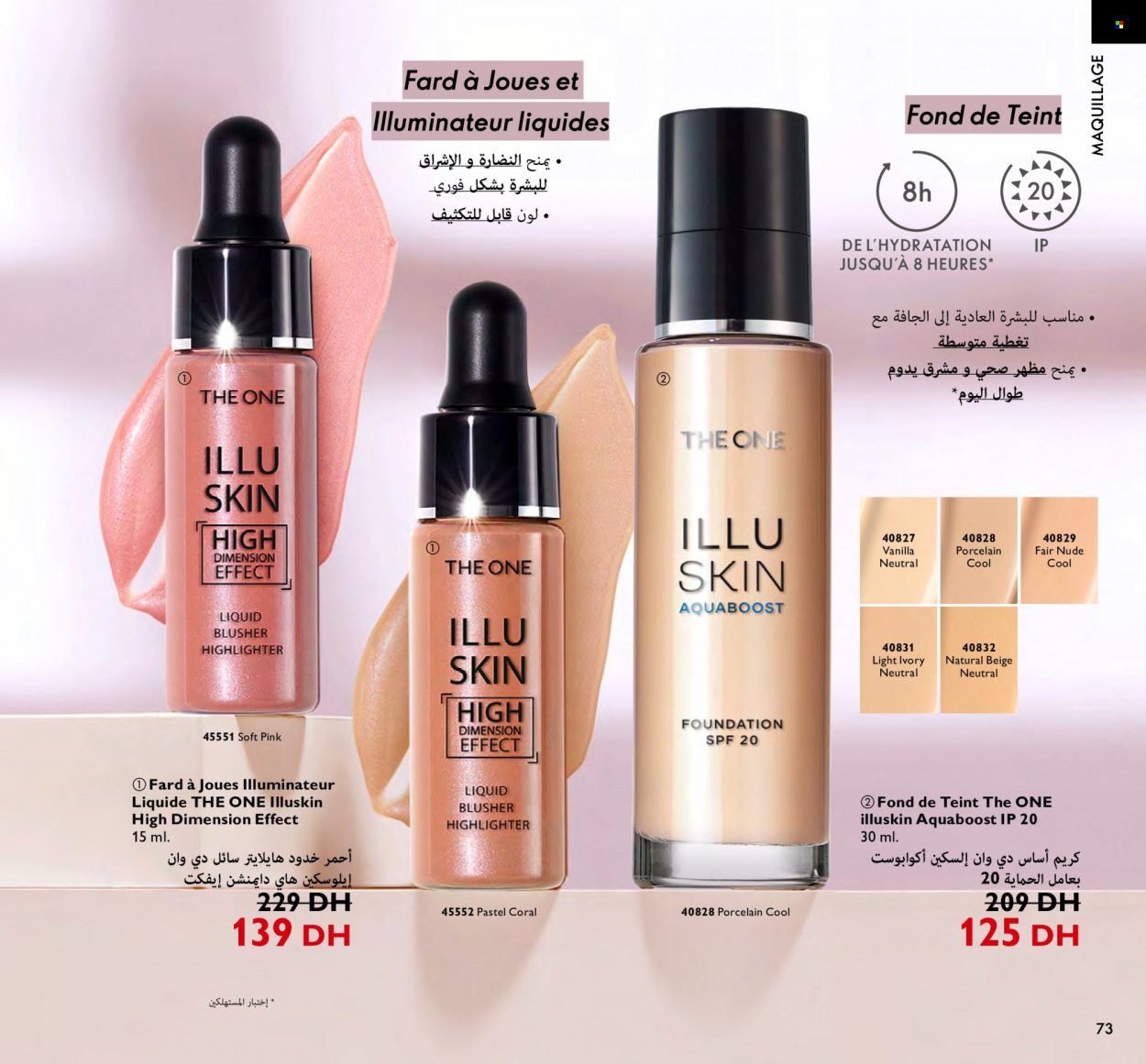 Catalogue Oriflame - 01/12/2023 - 31/12/2023. Page 73