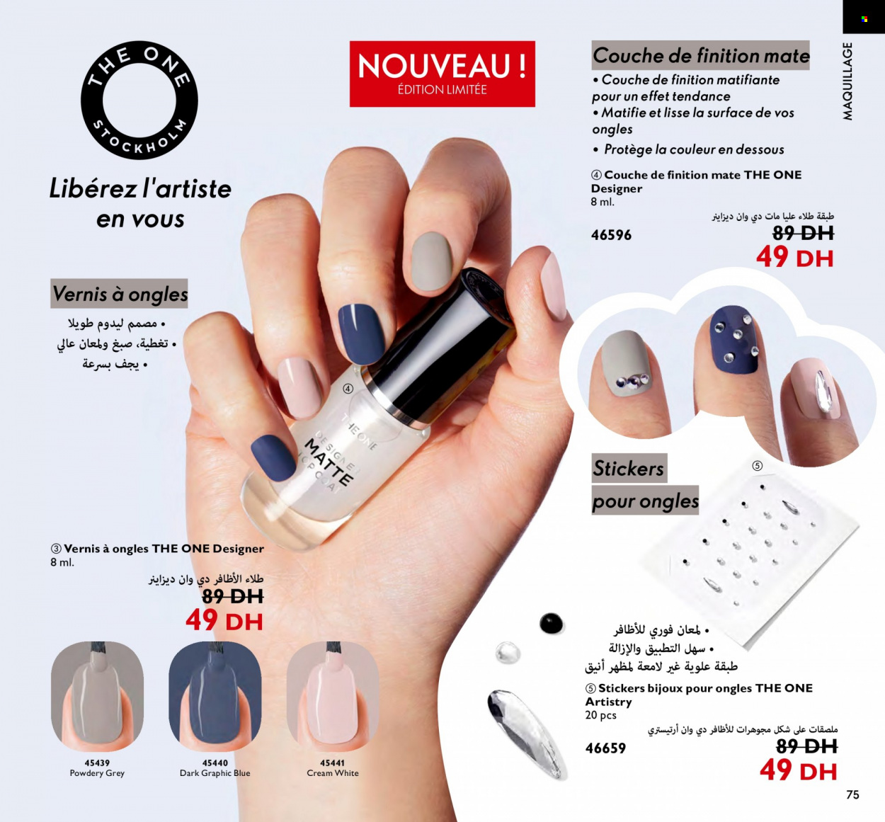 Catalogue Oriflame - 01/12/2023 - 31/12/2023. Page 75
