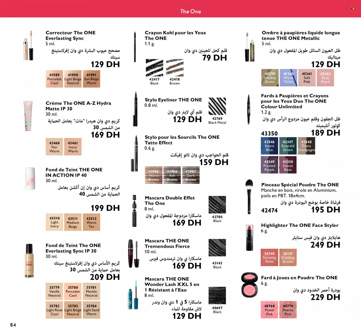 Catalogue Oriflame - 01/12/2023 - 31/12/2023. Page 84