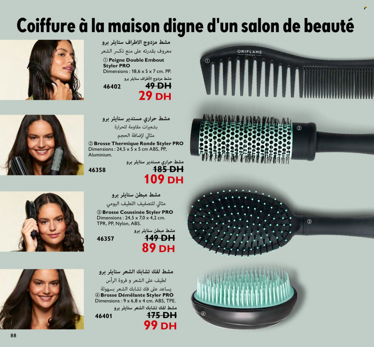 Catalogue Oriflame - 01/12/2023 - 31/12/2023. Page 88