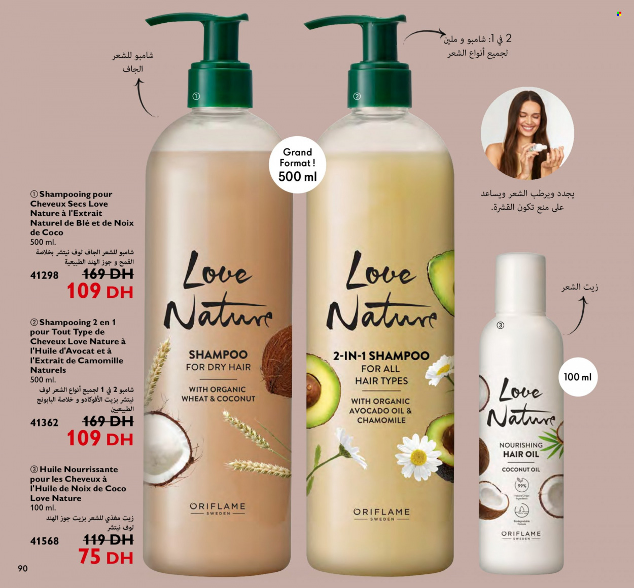 Catalogue Oriflame - 01/12/2023 - 31/12/2023. Page 90