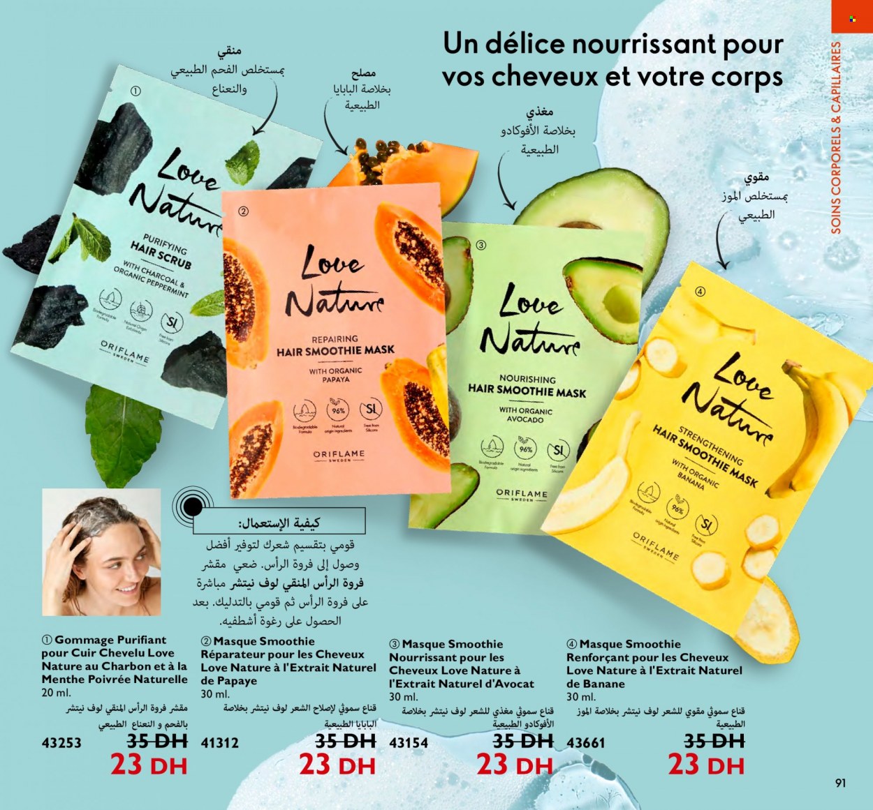 Catalogue Oriflame - 01/12/2023 - 31/12/2023. Page 91
