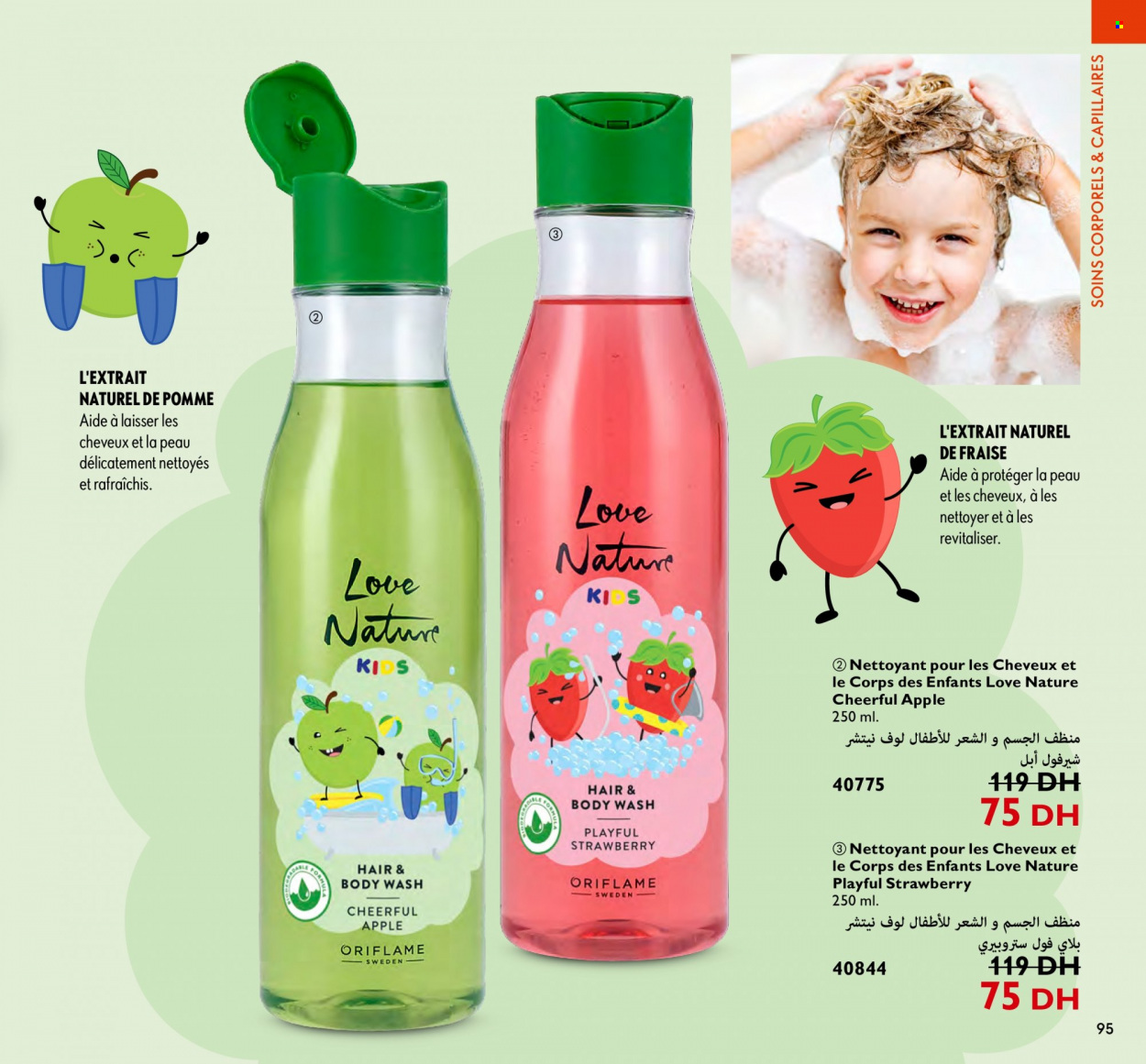 Catalogue Oriflame - 01/12/2023 - 31/12/2023. Page 95