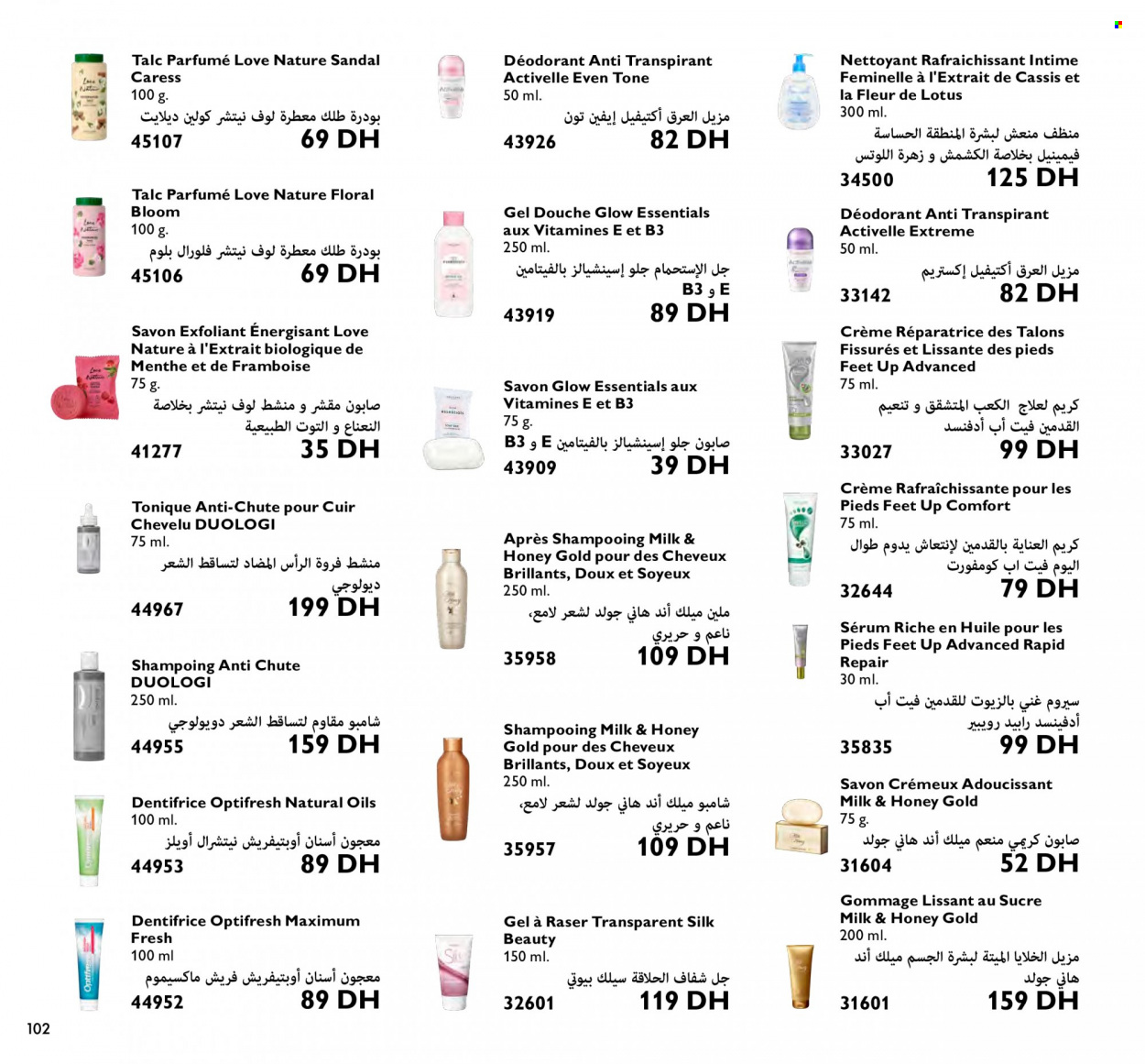 Catalogue Oriflame - 01/12/2023 - 31/12/2023. Page 102