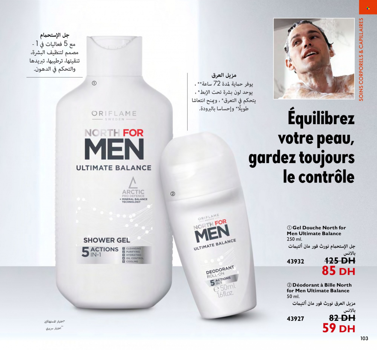 Catalogue Oriflame - 01/12/2023 - 31/12/2023. Page 103