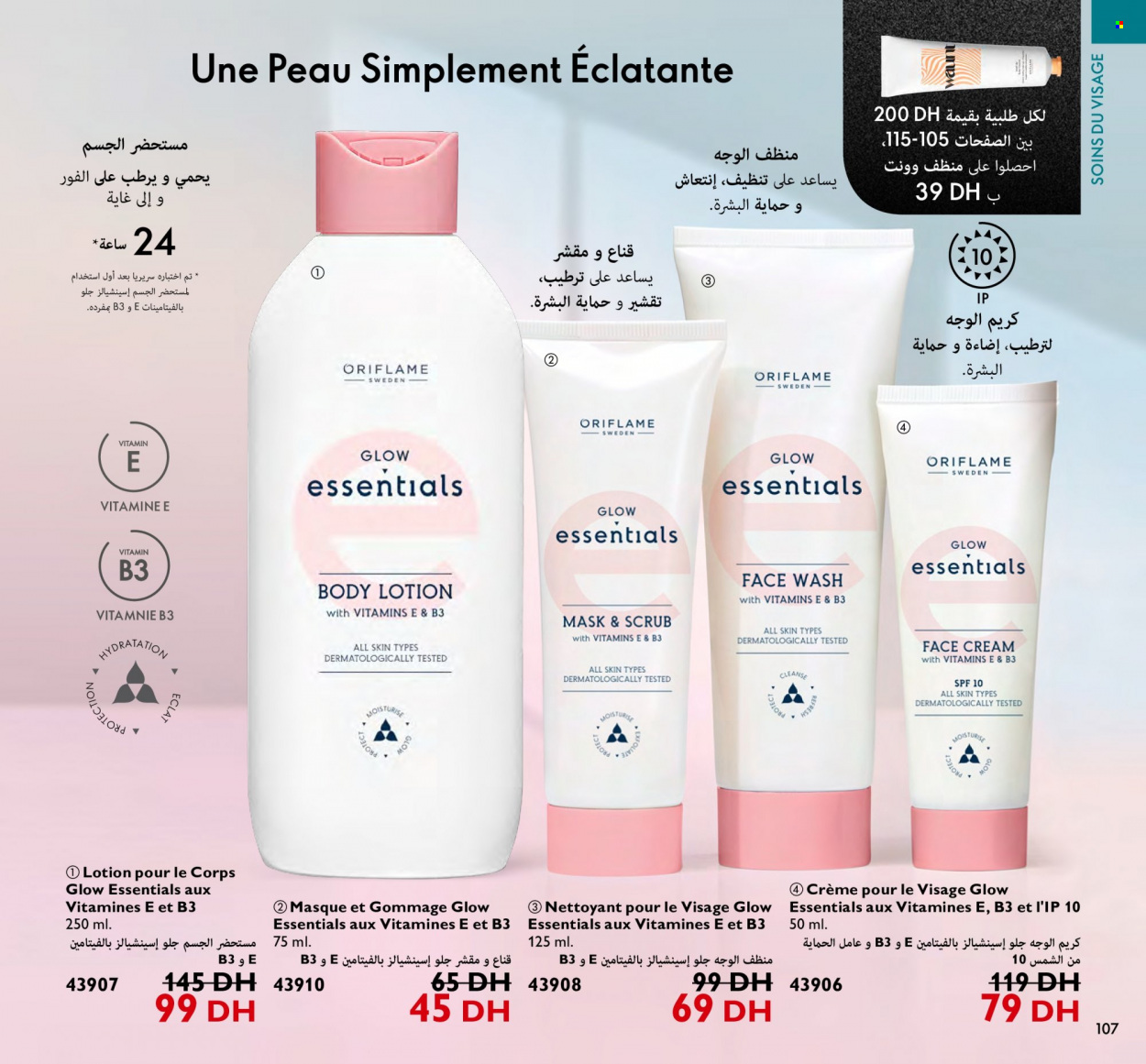 Catalogue Oriflame - 01/12/2023 - 31/12/2023. Page 107